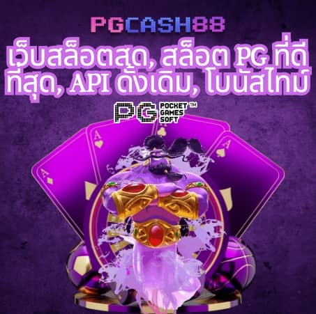 ผลบอลสดคะแนน