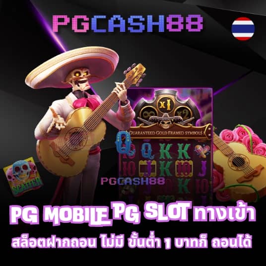 ผลบอลสดคะแนน