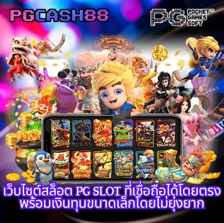 ผลบอลสดคะแนน